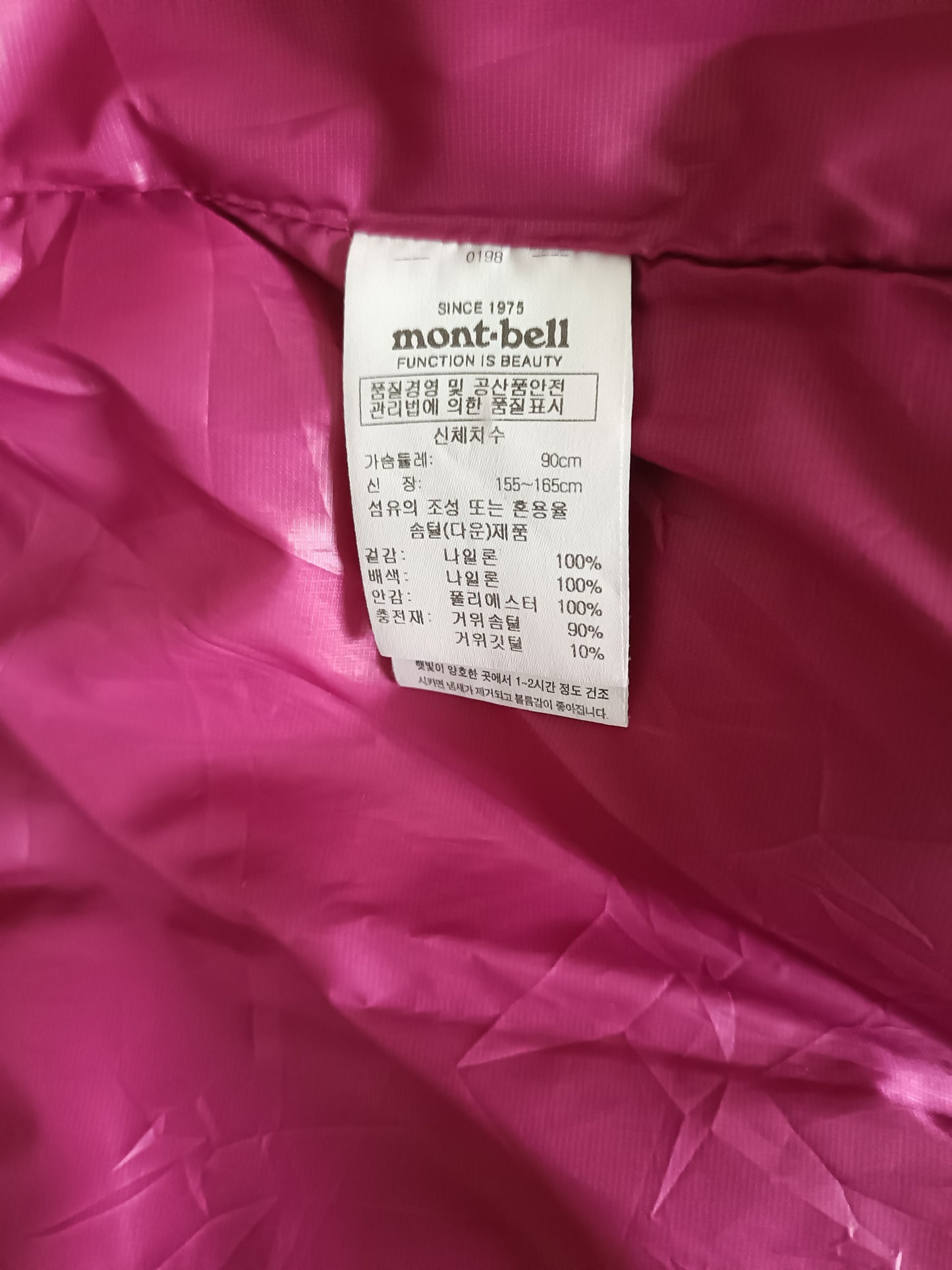 Montbell womens padded coat